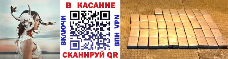 Цена Пермь КОКАИН Бутират Бошки Шишки ГАШ