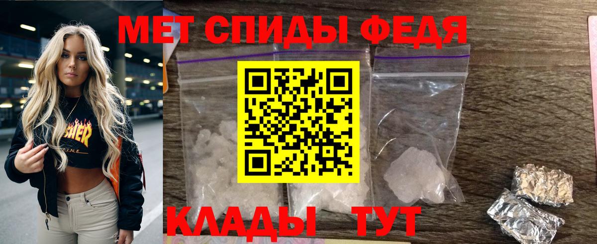 Амфетамин 98% Пермь