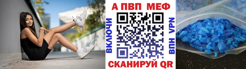 купить наркоту  Пермь  Alpha-PVP крисы CK 