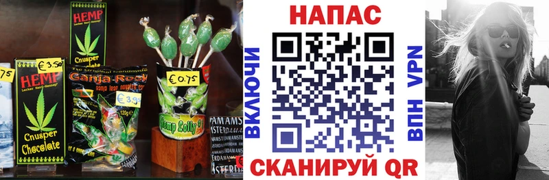 Canna-Cookies марихуана  Пермь 
