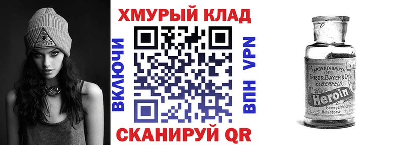 Героин Афган  OMG как войти  Пермь 