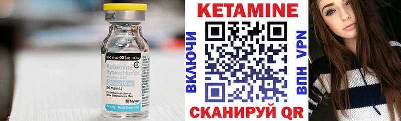 КЕТАМИН ketamine  Пермь 