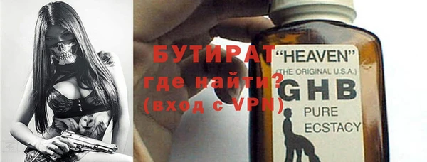 дурь Новозыбков