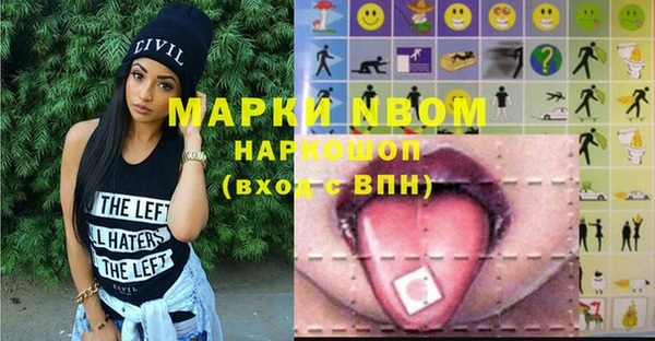 марки lsd Алексин