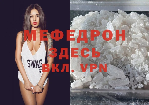 мефедрон мука Алзамай