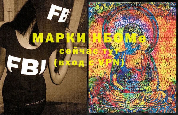 марки lsd Алексин