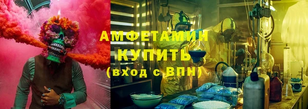 мефедрон мука Алзамай