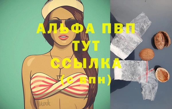 бутик Алексеевка