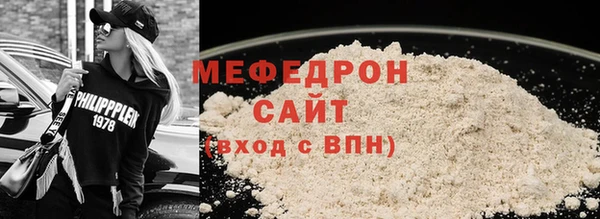 мефедрон мука Алзамай
