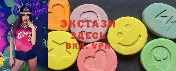 альфа пвп VHQ Новокубанск