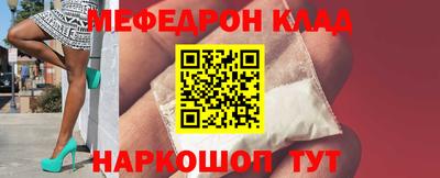 меф VHQ Изобильный