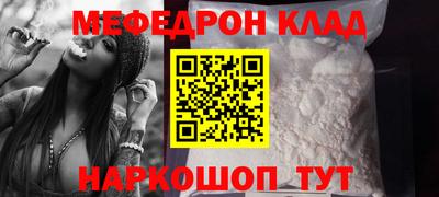 прущие грибы Ирбит