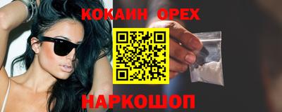 соль курить ск Ипатово