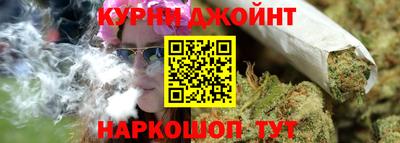 соль курить ск Ипатово