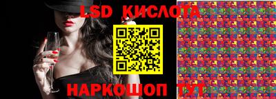 соль курить ск Ипатово