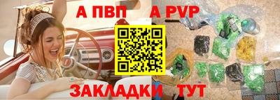 прущие грибы Ирбит