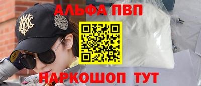 прущие грибы Ирбит