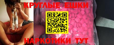 прущие грибы Ирбит