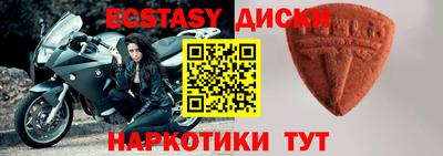 соль курить ск Ипатово
