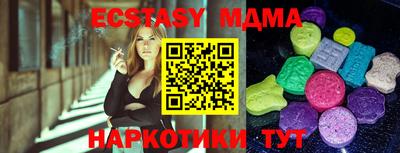 соль курить ск Ипатово