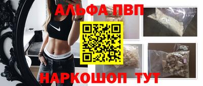 прущие грибы Ирбит