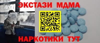 соль курить ск Ипатово