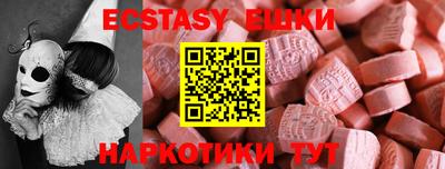 меф VHQ Изобильный
