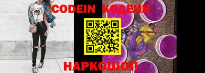 соль курить ск Ипатово