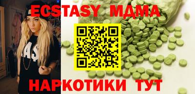 меф VHQ Изобильный