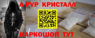 соль курить ск Ипатово