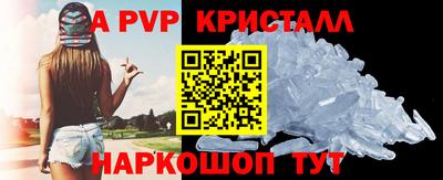 соль курить ск Ипатово