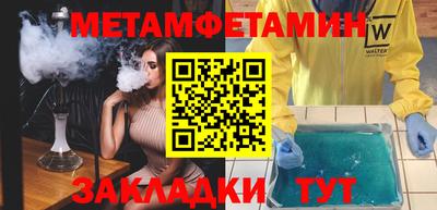 прущие грибы Ирбит