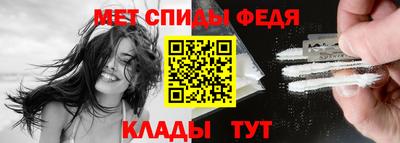 меф VHQ Изобильный