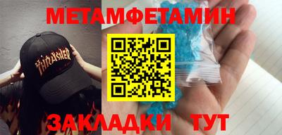 соль курить ск Ипатово