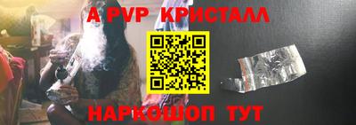 меф VHQ Изобильный