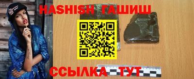 соль курить ск Ипатово