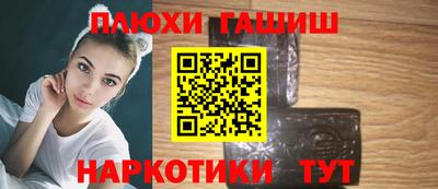 прущие грибы Ирбит