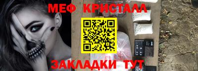 меф VHQ Изобильный