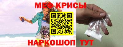 соль курить ск Ипатово