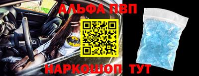 соль курить ск Ипатово