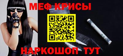 соль курить ск Ипатово
