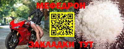 соль курить ск Ипатово