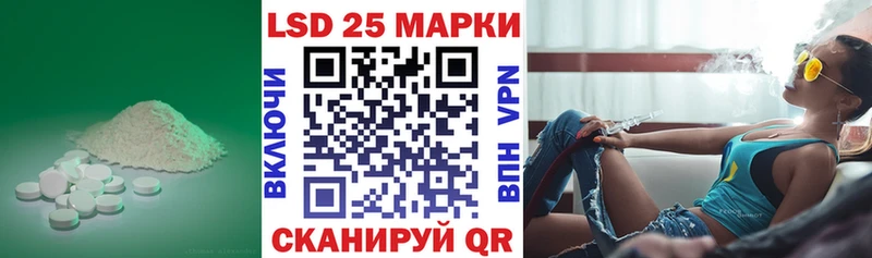 Лсд 25 экстази кислота  Пермь 