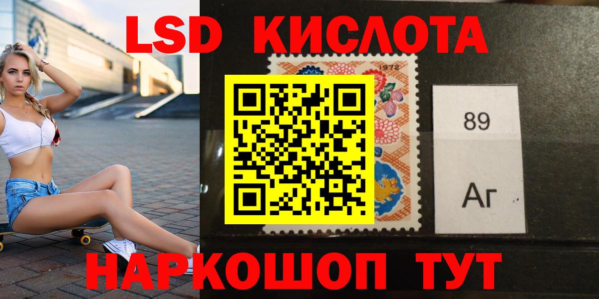 ЛСД экстази кислота Пермь