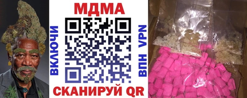 OMG ссылка  Пермь  MDMA кристаллы 