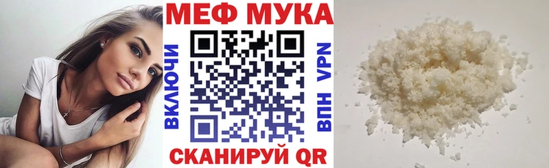купить   Пермь  МЕФ кристаллы 