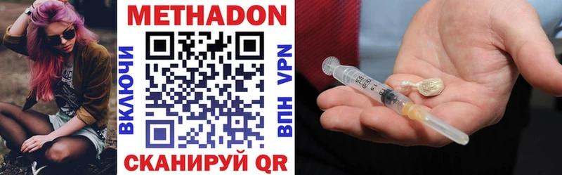 мориарти формула  Пермь  МЕТАДОН VHQ 