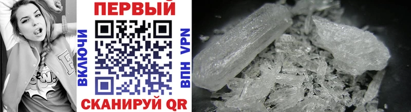 hydra ONION Пермь Метамфетамин Methamphetamine