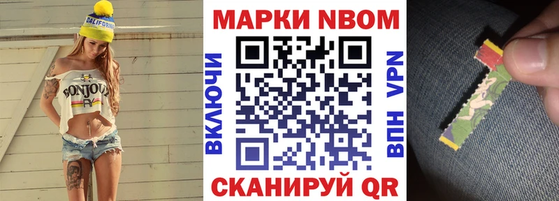 Наркотические марки 1,5мг  Пермь 
