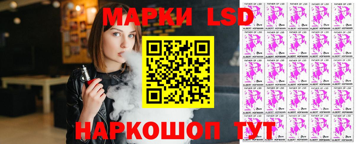 Пермь  Марки NBOMe 1500мкг  Марки 25I-NBOMe  Вход с VPN 